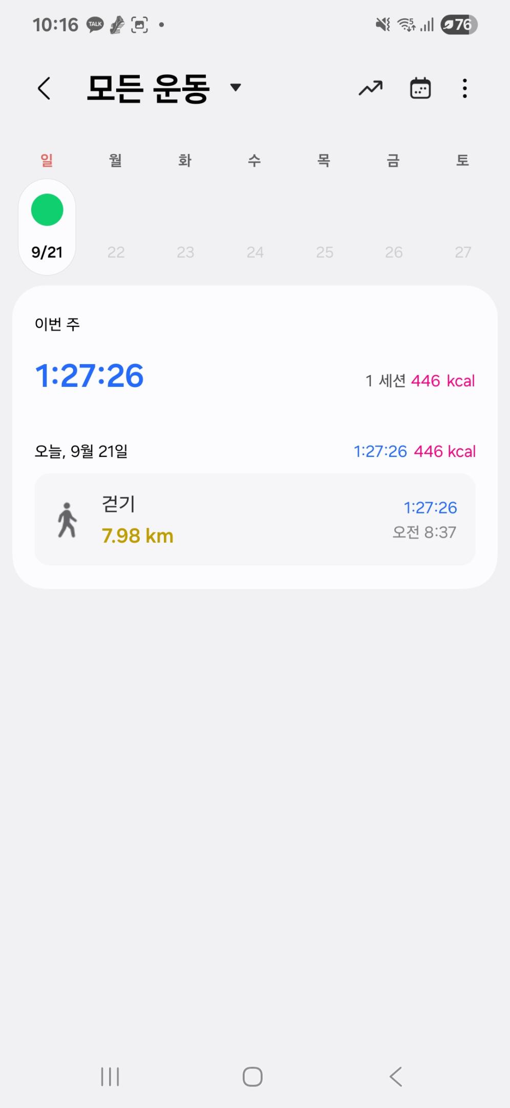 컨텐트 이미지